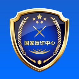 国家反诈中心安卓最新版下载-国家反诈中心app免费版下载v1.1.10