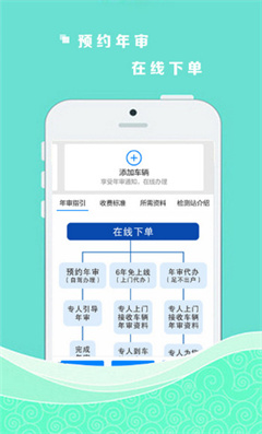 四会顺风车app手机最新版下载-四会顺风车app官方免费版下载v2.0.0