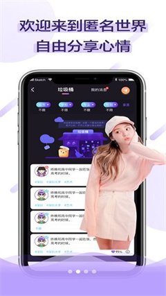 音浪app最新版下载-音浪官方手机版下载v2.2.4.068