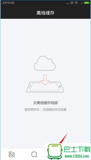 芒果TVapp官方正版下载-芒果TVapp 安卓版下载v6.8.11