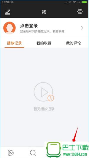 芒果TVapp官方正版下载-芒果TVapp 安卓版下载v6.8.11