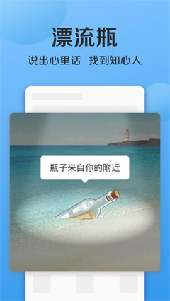 连信app官方版下载-连信app最新免费版下载v4.2.14.1