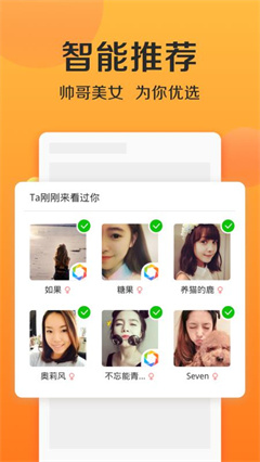 连信app官方版下载-连信app最新免费版下载v4.2.14.1