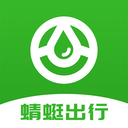 蜻蜓出行app官方版下载-蜻蜓出行app最新版下载v1.0