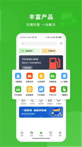 蜻蜓出行app官方版下载-蜻蜓出行app最新版下载v1.0