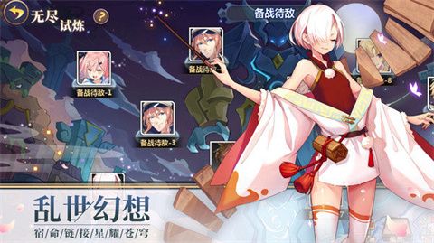 星耀战纪游戏官方公测版下载-星耀战纪公测版手游下载v1.0.23