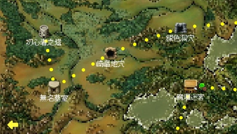 魔王补习班中文版下载-魔王补习班最新版下载v1.0.1