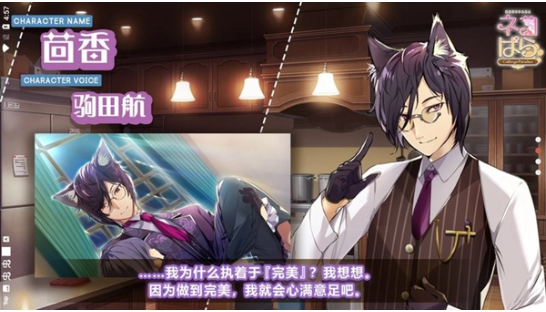 猫郎乐园Catboys Paradise手游官方正版中文版免费下载-猫郎乐园Catboys Paradise安卓版最新版下载v1.0.1