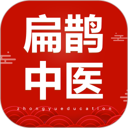 扁鹊中医app官方版下载-扁鹊中医安卓版下载v1.4.4