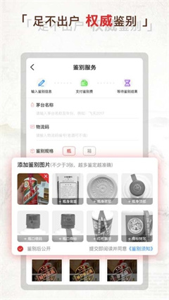 茅酷app官方版下载-茅酷app安卓版下载v3.6.2