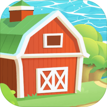 我的迷你世界农场小游戏安卓版免费下载-我的迷你世界农场官方正版最新版下载v2.0