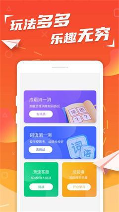 老乡红包群app官方版下载-老乡红包群软件安卓版下载v1.0.4