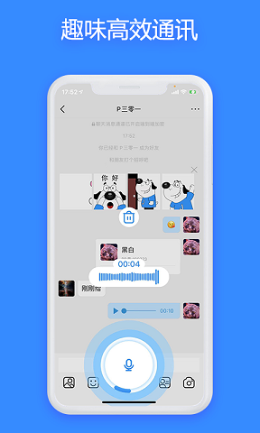 JSPP软件安卓版下载-JSPP软件完整版下载v1.6.1