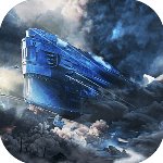 星舰帝国内购版下载-星舰帝国内官方版下载v1.8.2