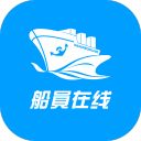 船员在线安卓版下载-船员在线免费版下载v2.0.5