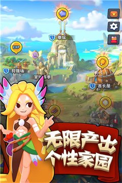 家园卫士无敌破解版下载-家园卫士破解无敌版下载v7.1