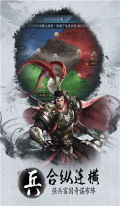 三国奇兵最新破解版下载-三国奇兵内购破解版下载v1.0.0