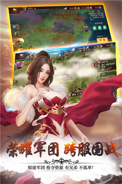 妖姬OL2无限元宝破解版下载-妖姬OL2破解版下载v1.5.1