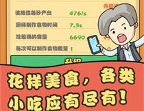 网店我最红最新版下载-网店我最红安卓版下载v1.0.3