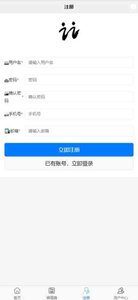 文档伴侣安卓版下载-文档伴侣免费版下载v1.0.8