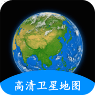 小谷地球卫星地图app安卓版下载-小谷地球卫星地图app免费版下载v1.0