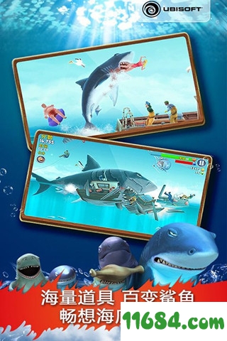 饥饿鲨进化正式版下载-饥饿鲨进化安卓版下载v6.6