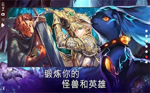 亘古幻想内购无限召唤版下载-亘古幻想手游破解版下载v2.0.21