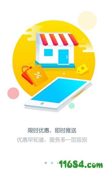 迹至app最新版下载-迹至安卓版下载v1.3