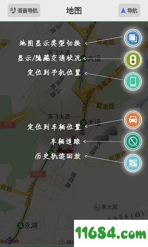 申吉经纬gps最新版app下载-申吉经纬gps安卓版下载v6.13