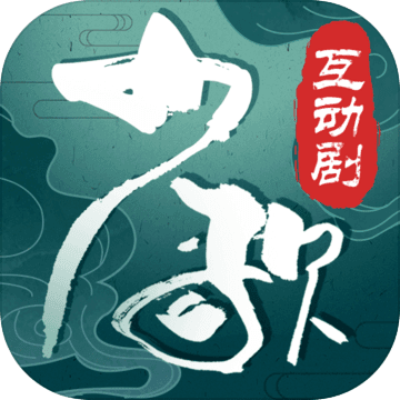 少年歌行互动版手游安卓版下载-少年歌行互动版游戏中文版下载v1.0.17