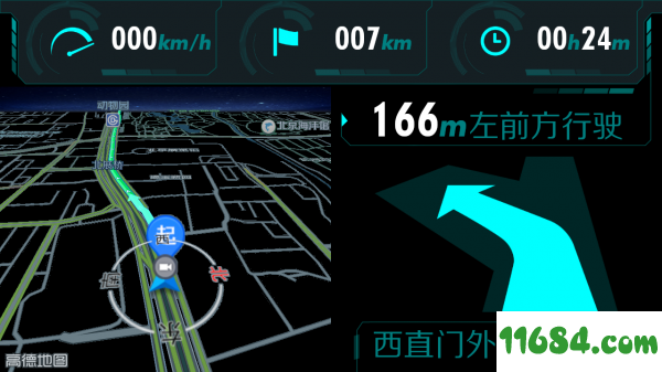 悠游云驾app最新版下载-悠游云驾安卓版下载v9.3.1
