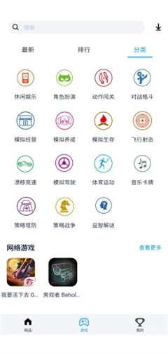 淘气侠软件破解版下载-淘气侠app免费版下载v1.3.1