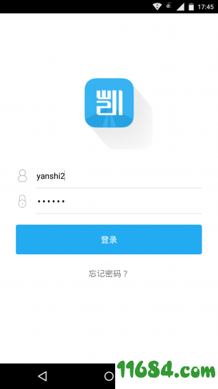 凯励程企业版app最新版下载-凯励程企业版安卓版下载v3.2.1