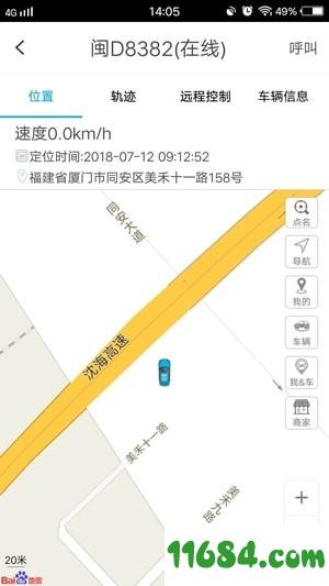 e驾助手app最新版下载-e驾助手安卓版下载v2.0.3