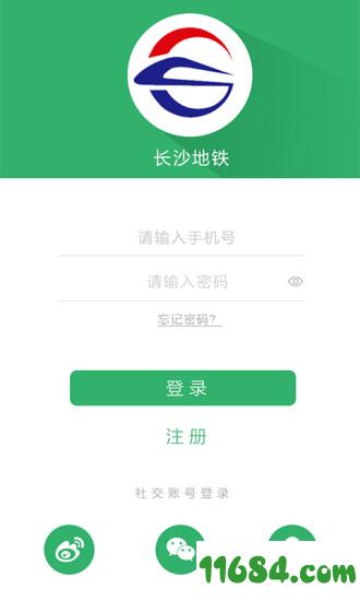 长沙地铁app最新版下载-长沙地铁安卓版下载v1.1.13