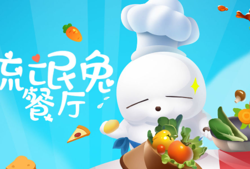 流氓兔餐厅IOS手机版下载-流氓兔餐厅游戏苹果版下载v1.0.1