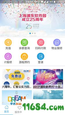 汇智e站app最新版下载-汇智e站安卓版下载v2.1.3