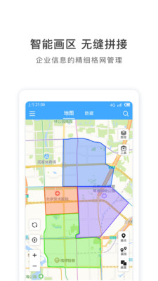 地图慧app最新版下载-地图慧安卓版下载v2.7.0