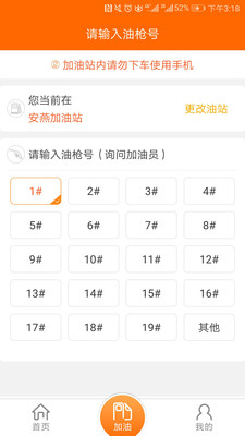 清风e站app最新版下载-清风e站安卓版下载v1.0.1