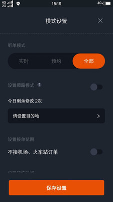 韵童app最新版下载-韵童司机端安卓版下载v1.3.0
