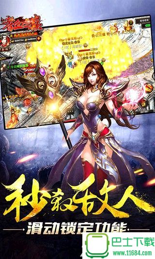 神魔遮天无限金币破解版下载-神魔遮天破解版下载v3.0.0