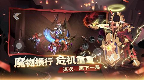 魔渊之刃手游下载-魔渊之刃安卓版下载v2.0.14