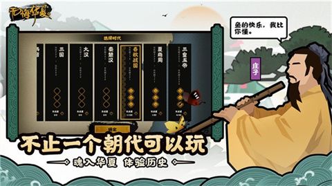 无悔入华夏手游免登录版下载-无悔入华夏免登录版下载v2.14.1.98