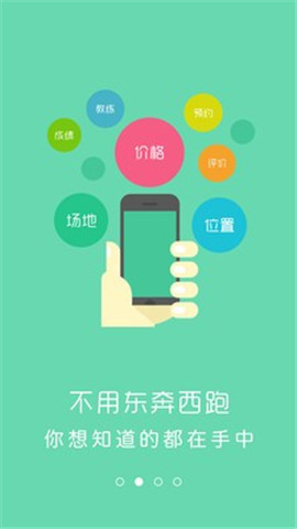 大河学车app最新版下载-大河学车安卓版下载v1.0.2