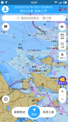 海e行智慧版app最新版下载-海e行智慧版安卓版下载v3.0.2