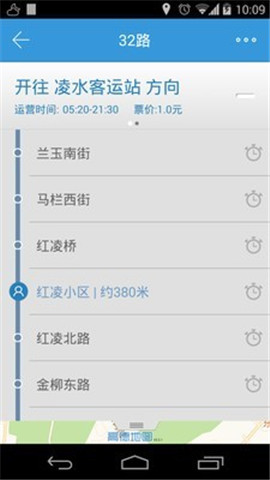 大连公交app最新版下载-大连公交安卓版下载v1.4.0