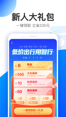 智护伞app最新版下载-智护伞安卓版下载v3.3.3