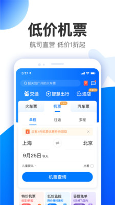 智护伞app最新版下载-智护伞安卓版下载v3.3.3