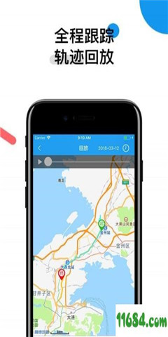 e车管家app最新版下载-e车管家安卓版下载v1.0.1