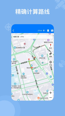 海鸥地图app最新版下载-海鸥地图安卓版下载v3.3.8